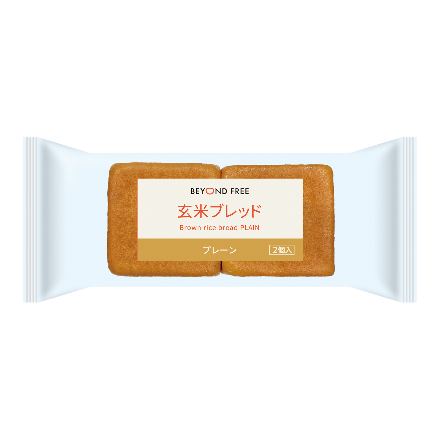 玄米ブレッド プレーン（2個入り）