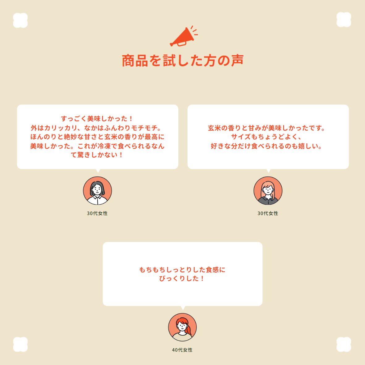玄米ブレッド プレーン（2個入り）