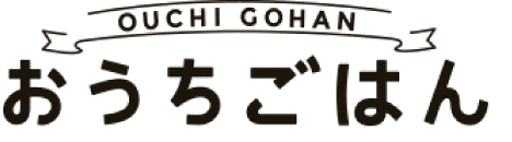 おうちごはん