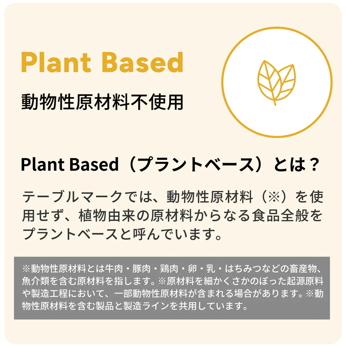 米粉麺でつくった汁なし担々麺