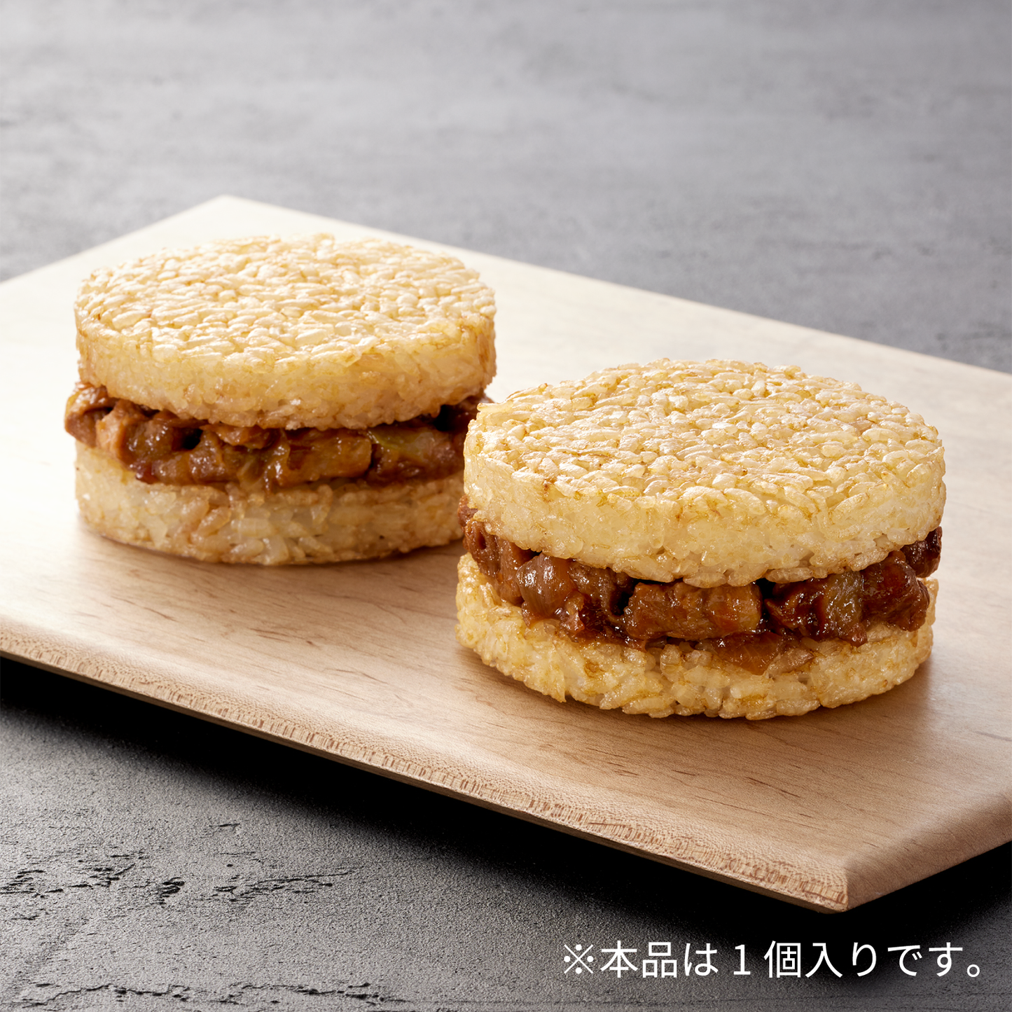 ライスバーガー 大豆ミート 生姜焼き味
