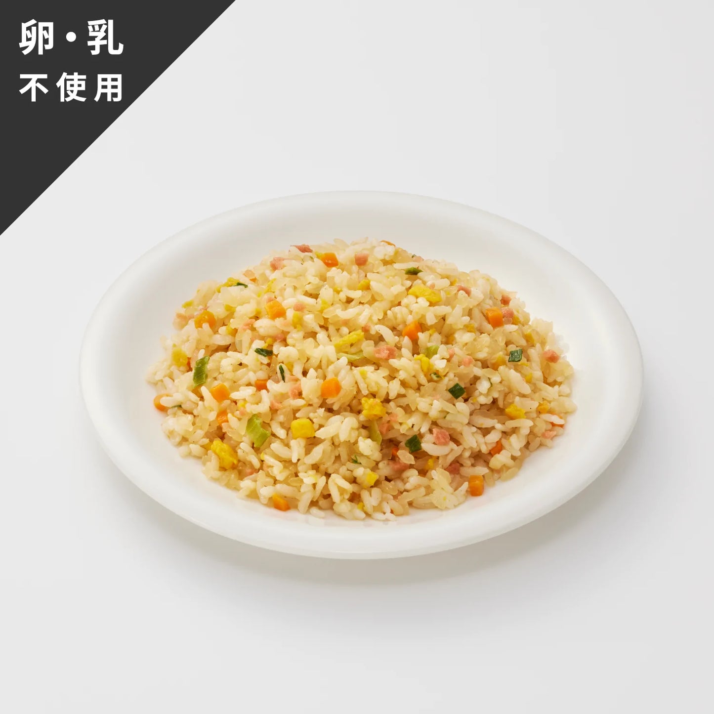 こんにゃく米とお米で作った炒飯