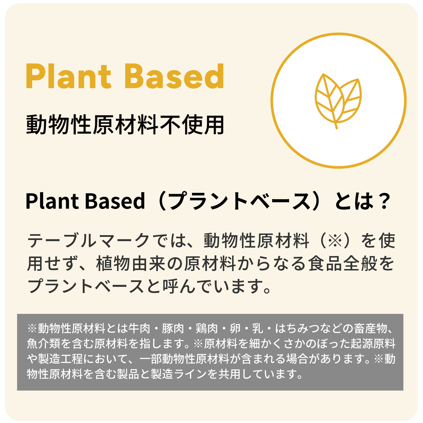 こんにゃく米とお米で作った炒飯